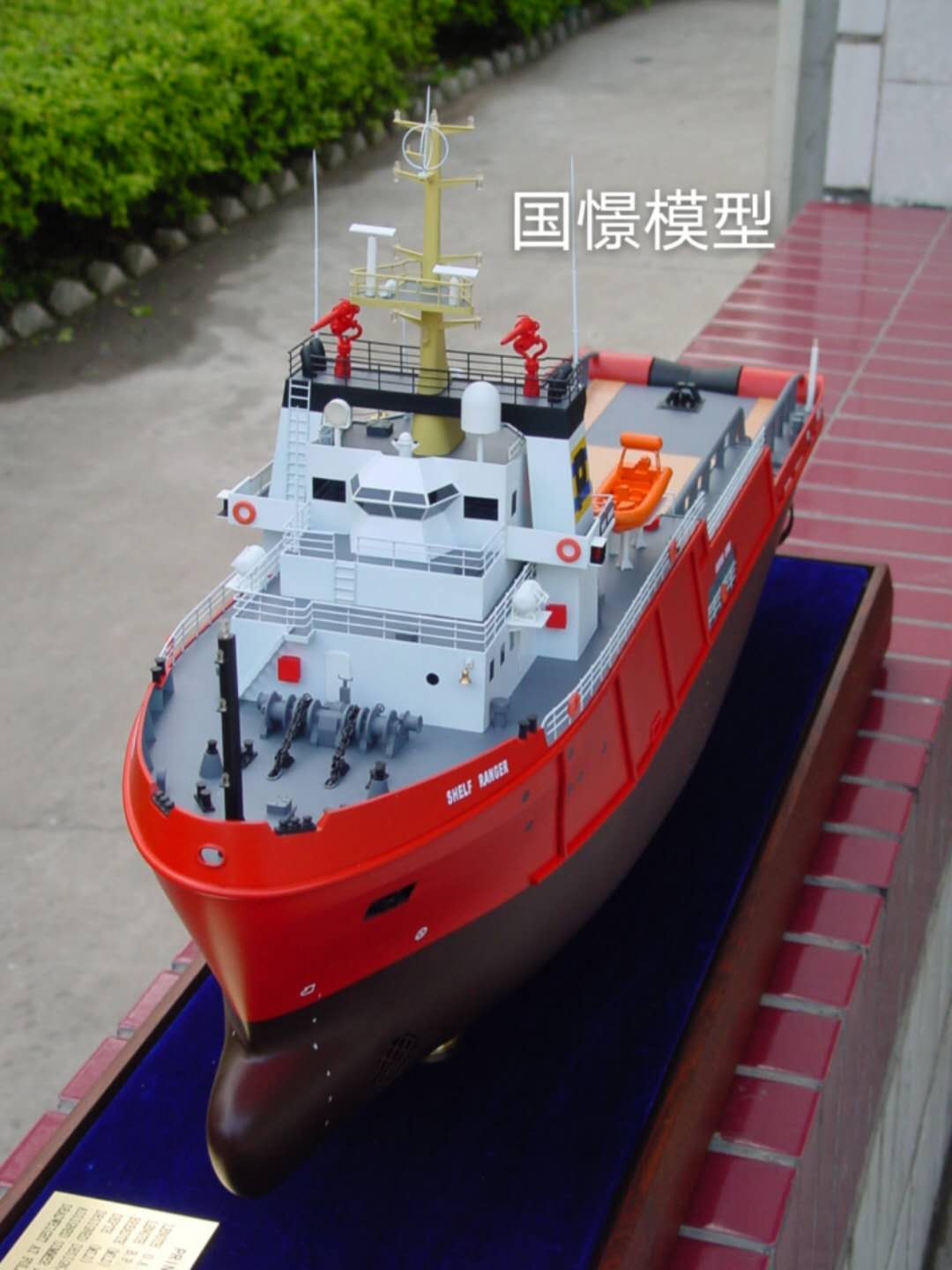 调兵山市船舶模型